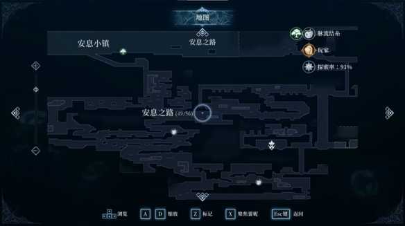 《心渊梦境》后像全收集攻略