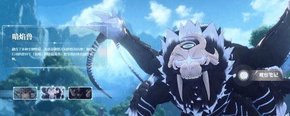 《蓝色星原：旅谣》首领boss种类一览