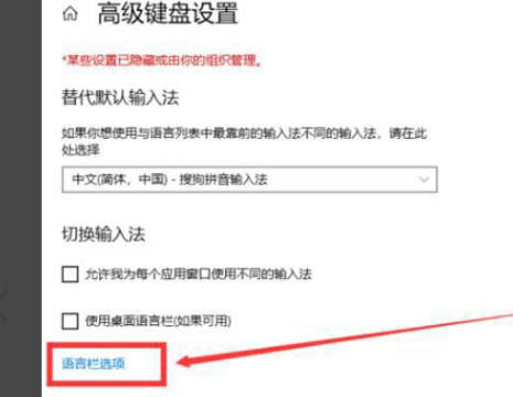 win10键盘shift失灵怎么办?win10键盘shift锁定的解除技巧插图3 win10键盘shift失灵怎么办_win10键盘shift锁定的解除技巧