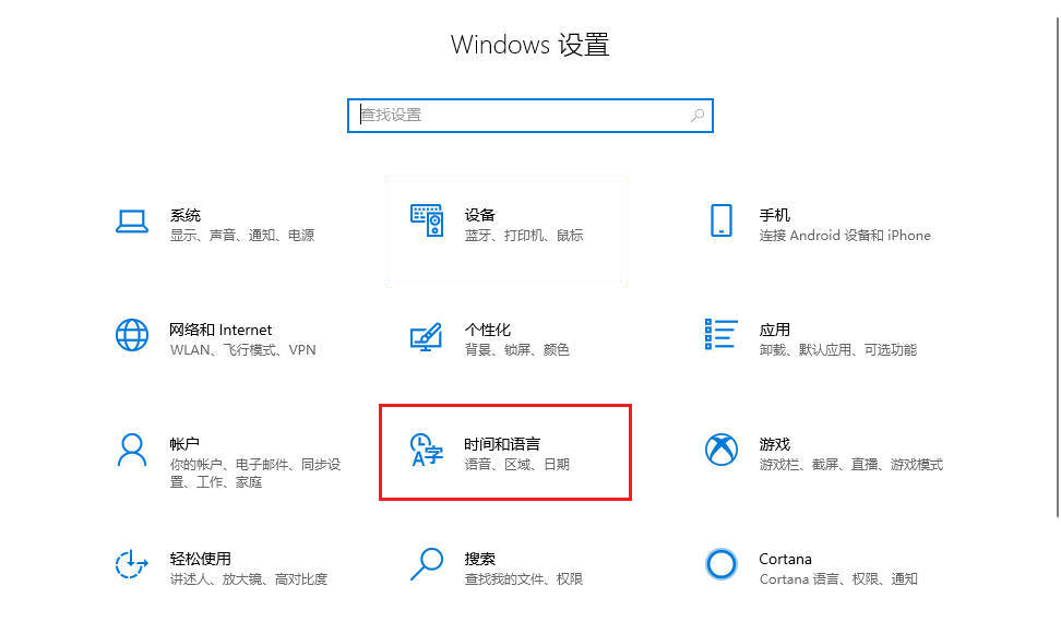 win10键盘shift失灵怎么办?win10键盘shift锁定的解除技巧插图1 win10键盘shift失灵怎么办_win10键盘shift锁定的解除技巧