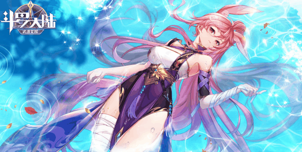 斗罗大陆武魂觉醒心海无垠5