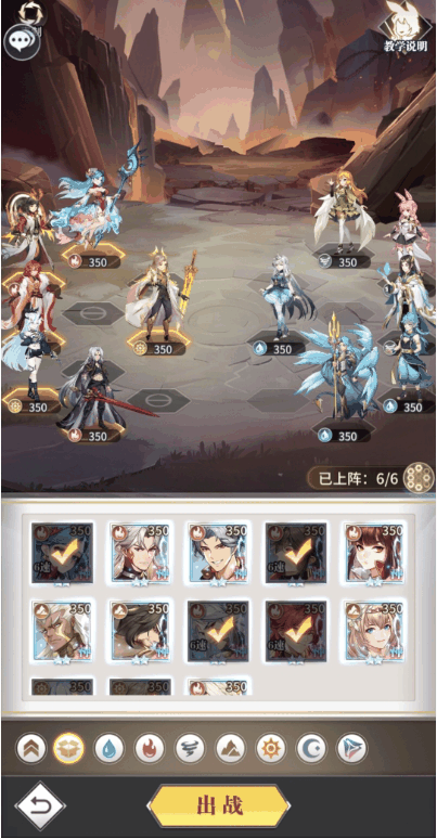 斗罗大陆武魂觉醒心海无垠4