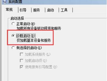 win10系统怎样退出安全模式?无法退出安全模式解决方法插图1 win10系统怎样退出安全模式_无法退出安全模式解决方法