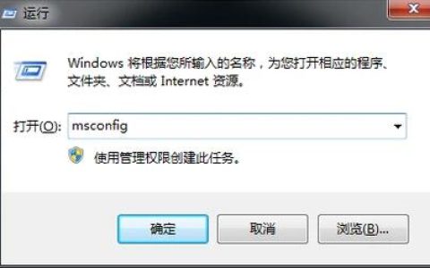 win10系统怎样退出安全模式？无法退出安全模式解决方法