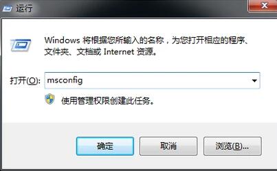 win10系统怎样退出安全模式?无法退出安全模式解决方法插图 win10系统怎样退出安全模式_无法退出安全模式解决方法