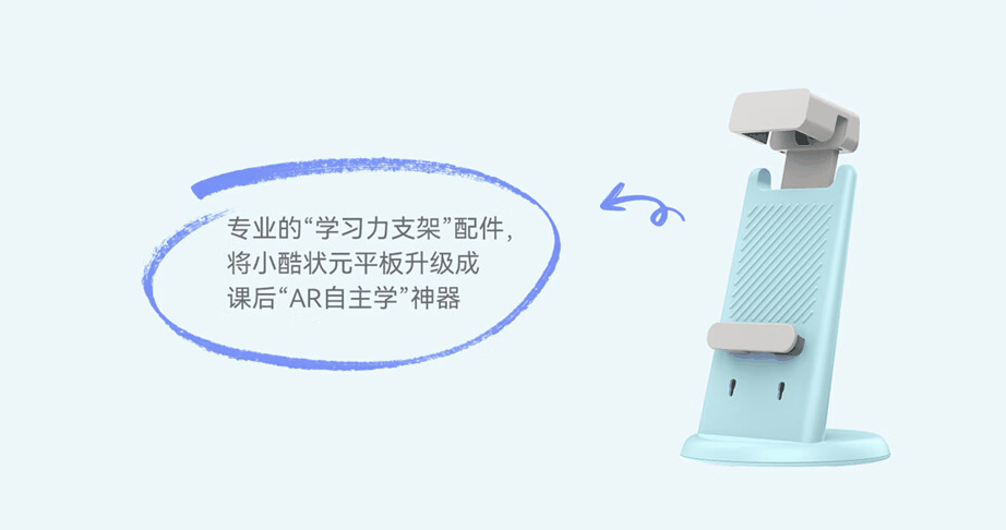 酷比魔方小酷状元学习平板电脑上架:10.4 英寸 2.5K LCD、全志 A523,899 元插图1 酷比魔方小酷状元学习平板电脑上架:10.4 英寸 2.5K LCD、全志 A523,899 元