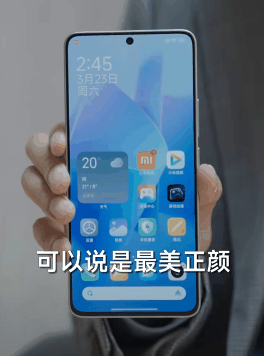Redmi新旗舰手机曝光：骁龙8s Gen 3加持，无塑料支架直屏引领潮流