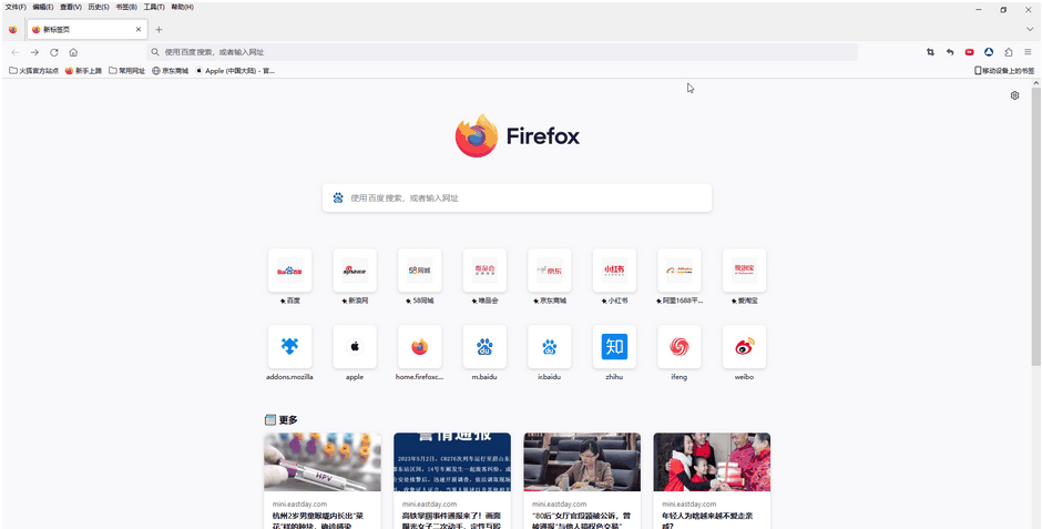 火狐浏览器怎么倍速播放视频？