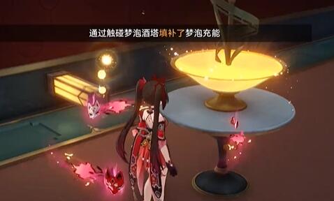 崩坏星穹铁道外包工怎么过插图12 崩坏星穹铁道外包工怎么过