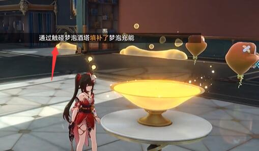 崩坏星穹铁道外包工怎么过插图13 崩坏星穹铁道外包工怎么过