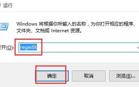 win10不显示音量图标的处理操作流程