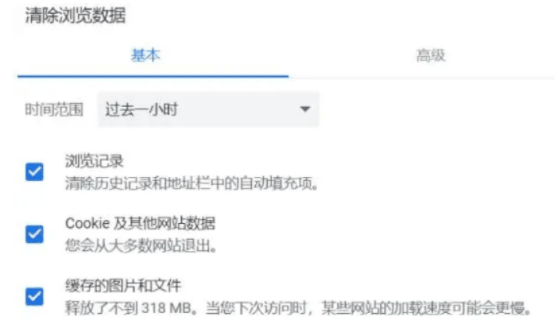 2345浏览器下载速度慢怎么办插图1 2345浏览器下载速度慢怎么办