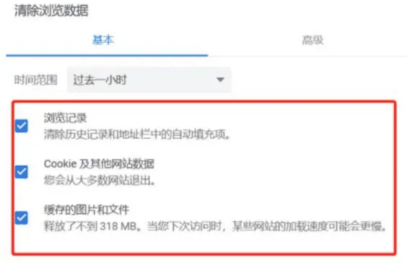2345浏览器下载速度慢怎么办插图2 2345浏览器下载速度慢怎么办