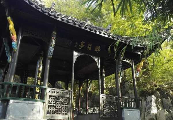 蚂蚁庄园3月28日:我国的四大名亭中哪一个与宋代文学家欧阳修有关插图2 蚂蚁庄园3月28日:我国的四大名亭中哪一个与宋代文学家欧阳修有关