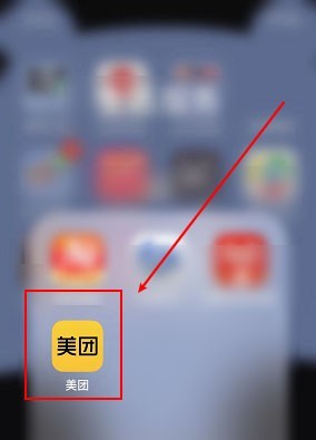 美团外卖怎么设置预订时间？美团外卖设置预订时间操作流程