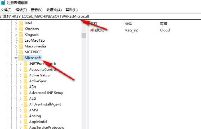 win10怎么恢复注册表编辑器删除的东西？win10如何恢复注册表编辑器删除的东西