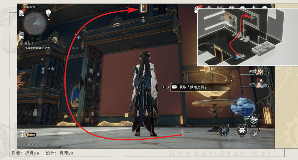 《崩坏星穹铁道》2.1筑梦工业化成就解锁方法