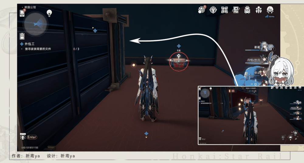 《崩坏星穹铁道》2.1筑梦工业化成就解锁方法