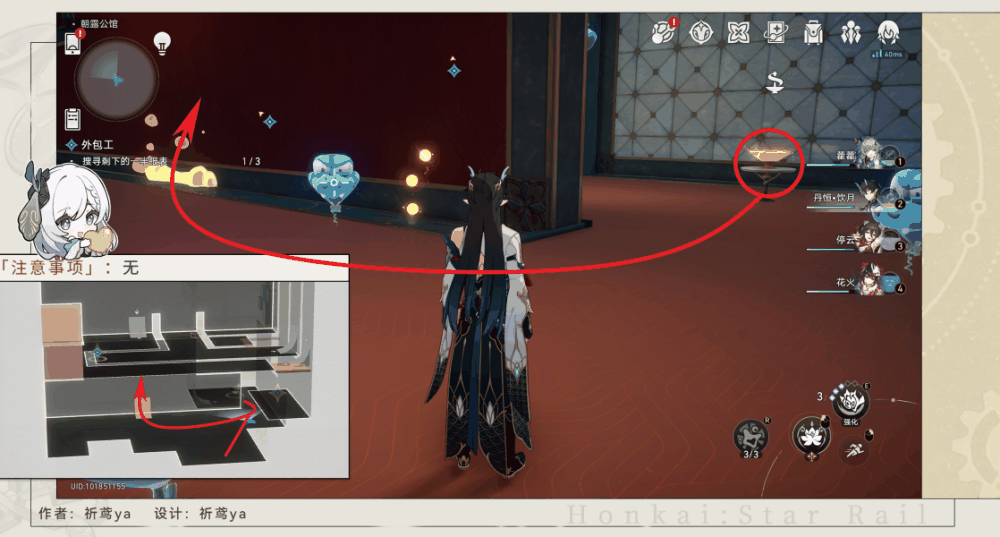 《崩坏星穹铁道》2.1筑梦工业化成就解锁方法
