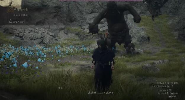 龙之信条2布连的执着攻略