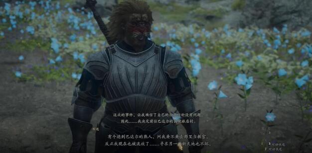 龙之信条2布连的执着攻略