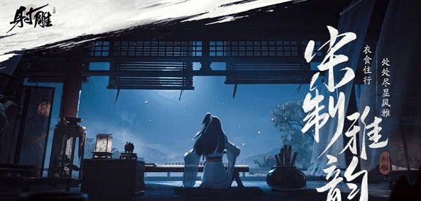 《射雕》手游丐帮门派介绍一览插图1 《射雕》手游丐帮门派介绍一览