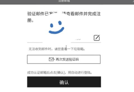 《我独自升级arise》账号注册方法插图5 《我独自升级arise》账号注册方法
