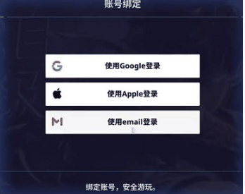 《我独自升级arise》账号注册方法插图1 《我独自升级arise》账号注册方法
