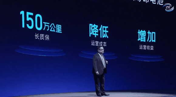 宇通携手宁德时代发布15年150万公里长寿命电池，共推商用车技术创新