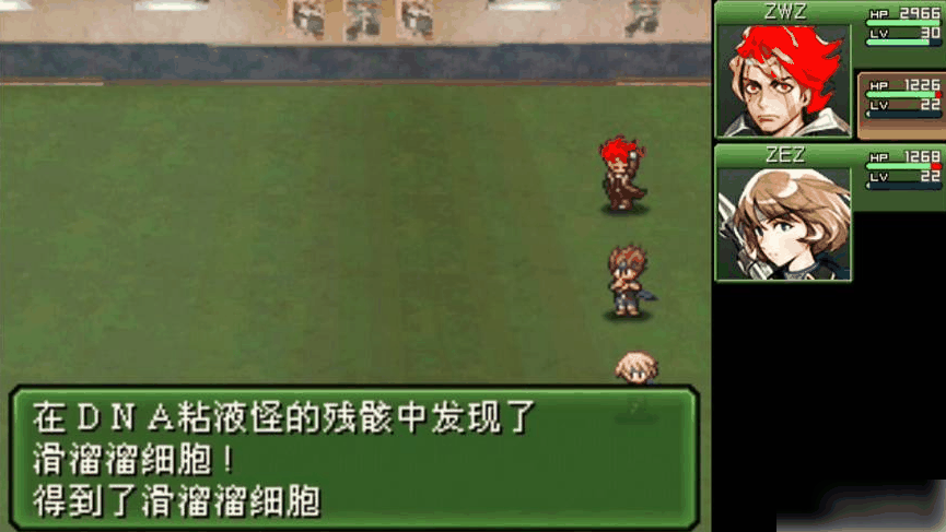 重装机兵2重制版滑溜溜细胞在哪买 滑溜溜细胞获得方法插图4 重装机兵2重制版滑溜溜细胞在哪买 滑溜溜细胞获得方法