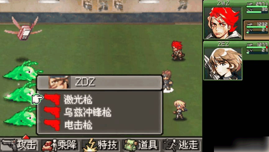 重装机兵2重制版滑溜溜细胞在哪买 滑溜溜细胞获得方法插图2 重装机兵2重制版滑溜溜细胞在哪买 滑溜溜细胞获得方法