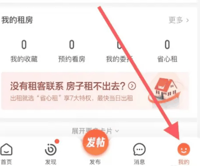58同城扫一扫功能在哪插图2 58同城扫一扫功能在哪