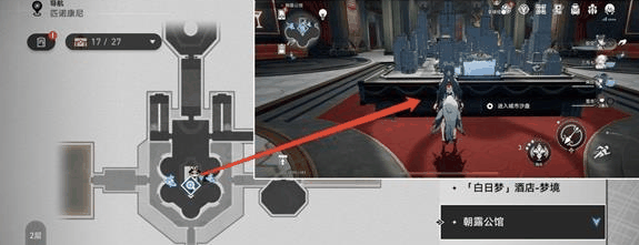 崩坏星穹铁道梦都风华录成就怎么完成 崩坏星穹铁道梦都风华录成就攻略插图 崩坏星穹铁道梦都风华录成就怎么完成 崩坏星穹铁道梦都风华录成就攻略