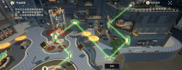 崩坏星穹铁道梦都风华录成就怎么完成 崩坏星穹铁道梦都风华录成就攻略插图2 崩坏星穹铁道梦都风华录成就怎么完成 崩坏星穹铁道梦都风华录成就攻略