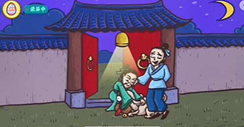 老铁扎心了2掩耳盗铃完成攻略插图3 老铁扎心了2掩耳盗铃完成攻略