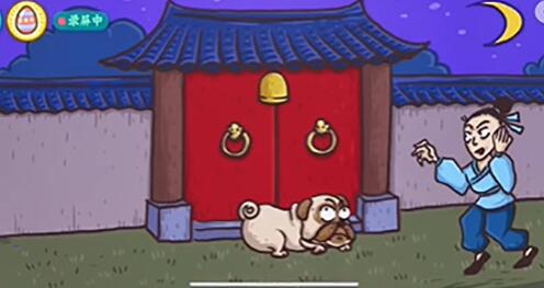 老铁扎心了2掩耳盗铃完成攻略插图1 老铁扎心了2掩耳盗铃完成攻略