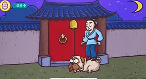 老铁扎心了2掩耳盗铃完成攻略插图2 老铁扎心了2掩耳盗铃完成攻略