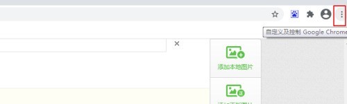 谷歌浏览器怎么设置浏览器代理？谷歌浏览器设置浏览器代理教程
