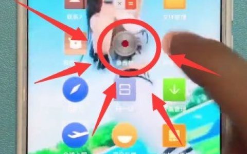 小米mix2s中进行录音的简单步骤