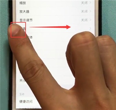 苹果6plus中返回上一级的简单步骤插图2 苹果6plus中返回上一级的简单步骤