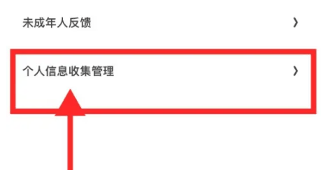 夸克如何减少无效信息干扰插图2 夸克如何减少无效信息干扰