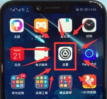 荣耀play中开启/关闭悬浮球的简单方法插图 荣耀play中开启/关闭悬浮球的简单方法