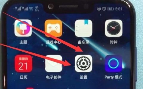 荣耀play中设置默认拨号卡的详细方法