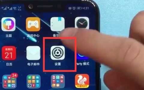 荣耀play中使屏幕常亮的具体步骤