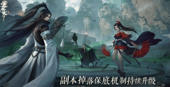 《射雕》手游攻略大全