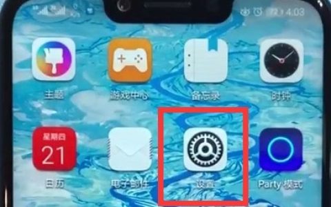 荣耀play中连接wifi的方法介绍