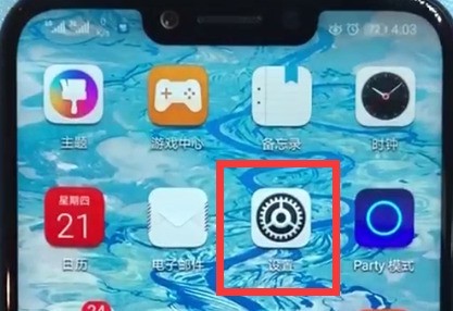 荣耀play中连接wifi的方法介绍