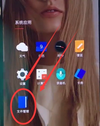 一加6中清理缓存的简单步骤
