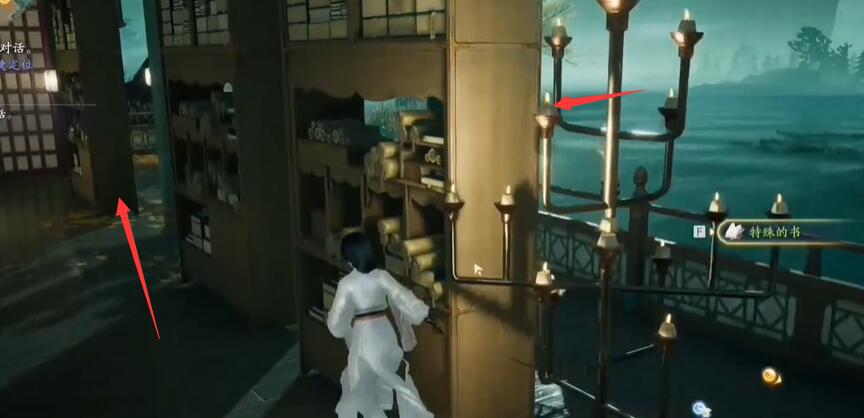 射雕乌蟾阁全收集