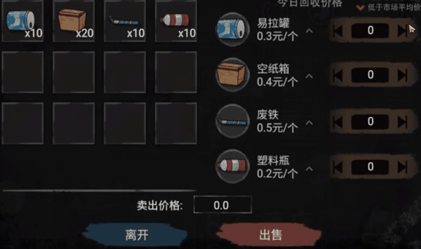 打工生活模拟器怎么考职称 打工生活模拟器考职称方法插图1 打工生活模拟器怎么考职称 打工生活模拟器考职称方法